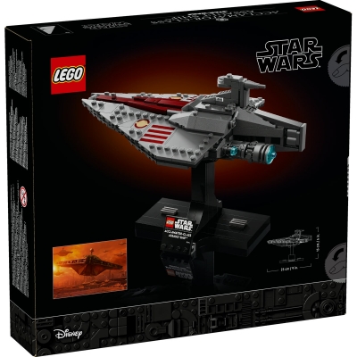 ACCLAMATOR-CLASS ASSAULT SHIP 75404 LEGO Star Wars