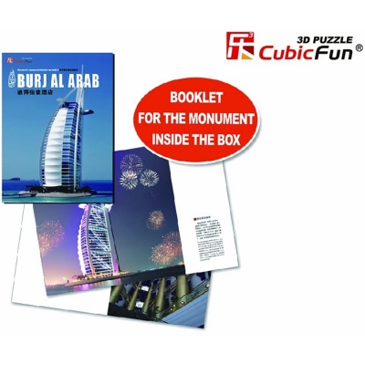 Puzzle 3D Burj Al Arab, 101 piese, CubicFun 