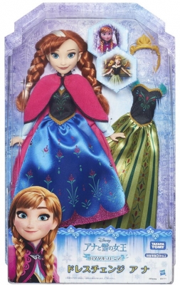 PAPUSA FROZEN TRNSFORMAREA ANEI HASBRO