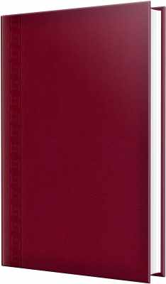 Agenda Herlitz nedatata, A5, 224 pagini, personalizabila, culoare bordo