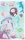 Autocolante motiv Mermaid, 3 buc/set, Herlitz 